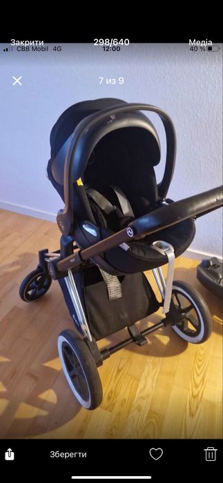 Cybex priam 3 в 1