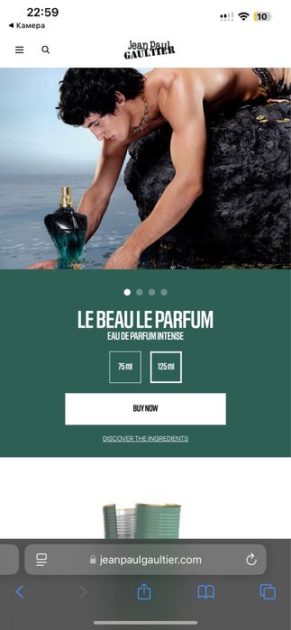 Jean paul gaultier le beau le parfum 125 мл