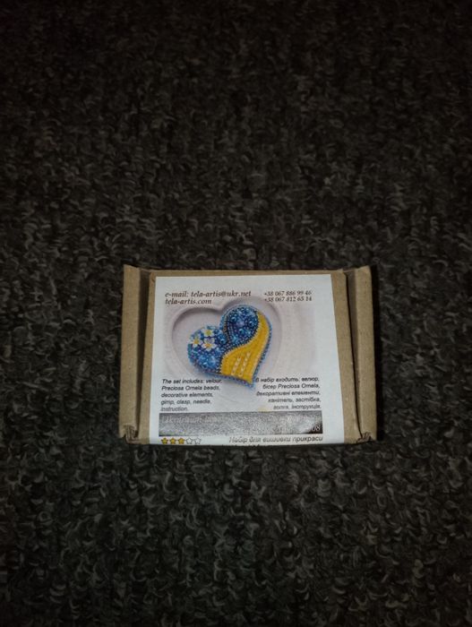 Набор для вышивки бисером, брошь патриотическая