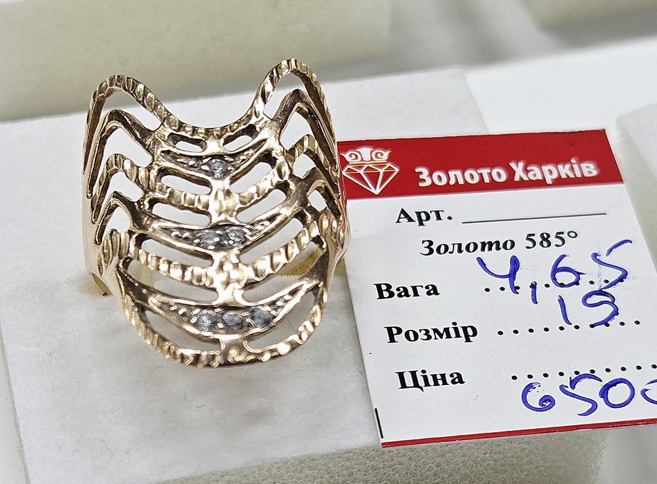 В продаже золотые женские кольца  585 пробы.