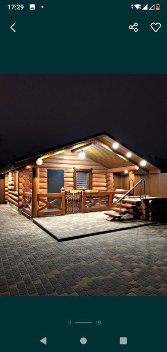 Баня, купіль альтанка , мангал , свята