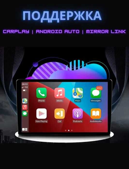 Штатна магнітола 4/64GB Mitsubishi, Citroen, Peugeot QLED, CarPlay
