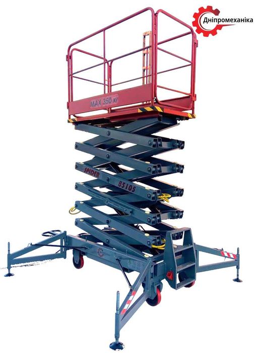 Ножичний підйомник пересувний