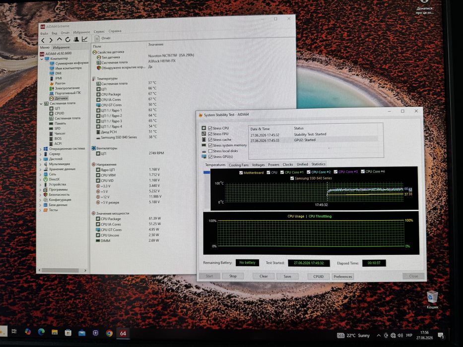 Процесор Intel Core i5-4590 3.3GHz / 5GT/s / 6MB / s1150
