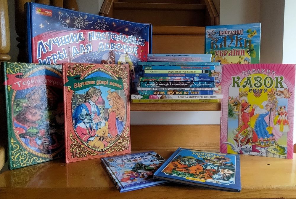 Дитячі книги та гра. Набір