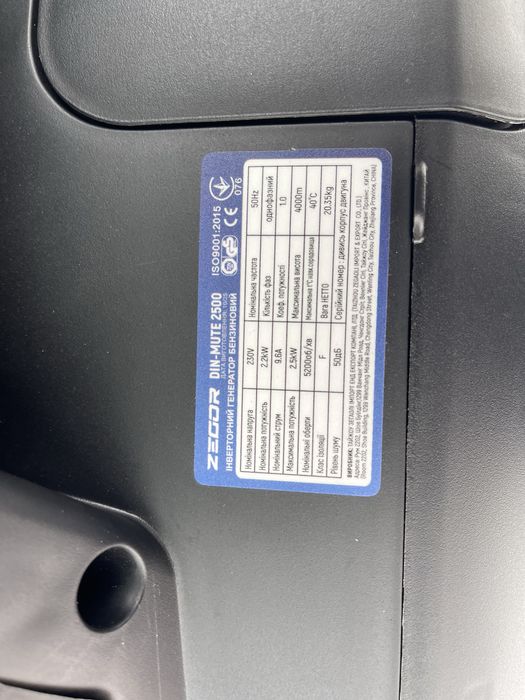 Инверторный генератор ZEGOR DIN-MUTE2500