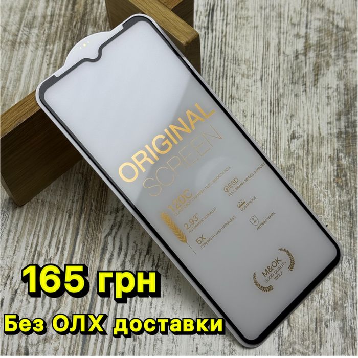 Стекло премиум M&OK на ZTE Blade V30 Vita/ V2020 Smart/ V40 Скло