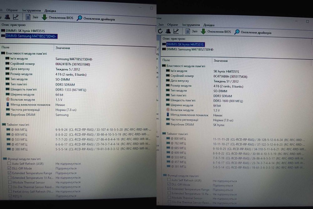 Оперативна память ноутбучна DDR3 DDR3L PC3 PC3L