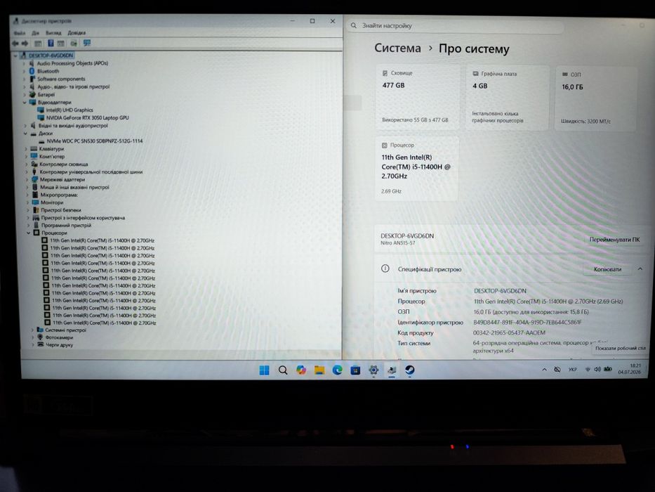 Acer Nitro 5 an515-57 i5-11400h/RTX3050/16озу/512nvme