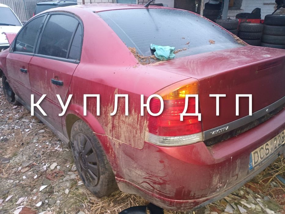 Разборка Опель вектра С 2007 , 1,9
