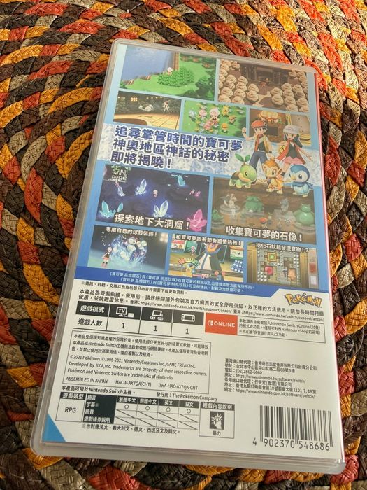 Gra Pokemon Brilliant Diamond na Nintendo Switch.