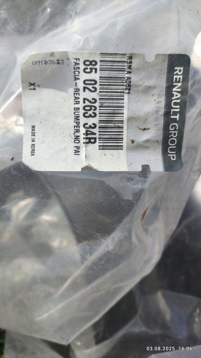 Задній бампер Рено Калеос (2023) Новий (оригінал) прислали по страховц