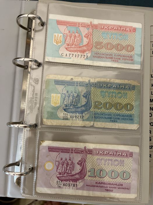 Бони на обмін, купюри