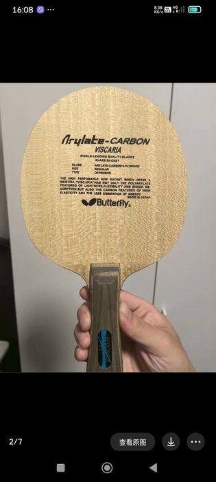 Old Special blade Butterfly Viscaria M letter 2012 року