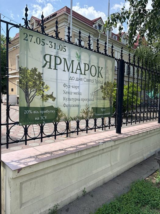 Внешняя реклама. Вывески. Объемные буквы, Банери. Монтаж, Дорожные знаки, Оклейка витрин, Уголок покупателя, Таблички, Мимоход Бигборды, Холст, Стенды