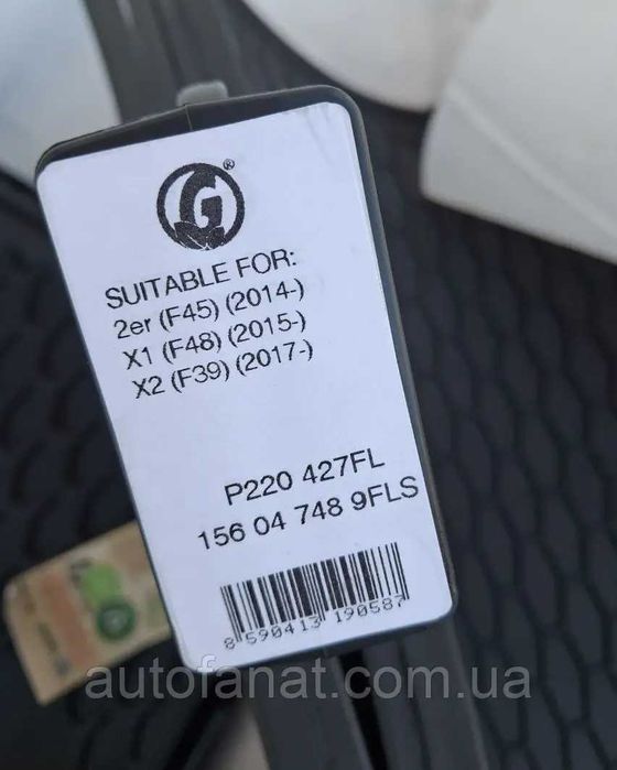 BMW X1 (F48), X2 (F39), 1 (F52), 2 (F45) | Коврики в салон БМВ | Чехія