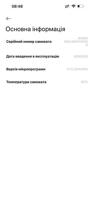Самокат Xiaomi Electric Scooter 5