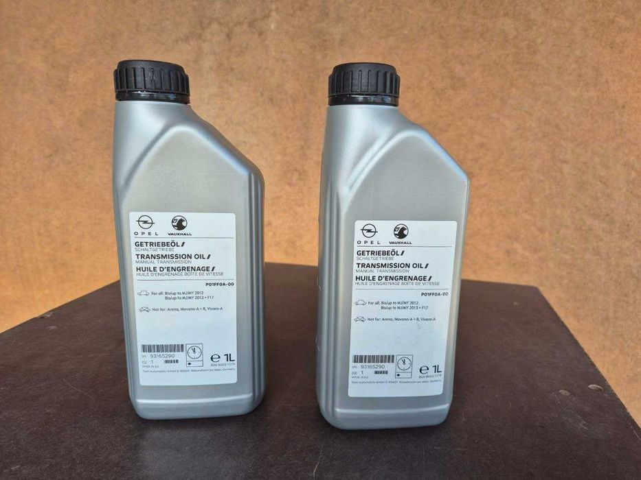 Трансмісійна олива GM 93165290 (червона)
