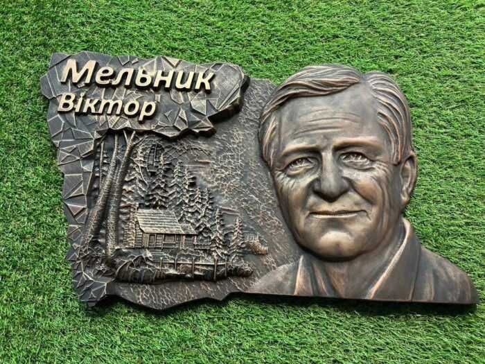 Меморіальні дошки з натурального каменю
