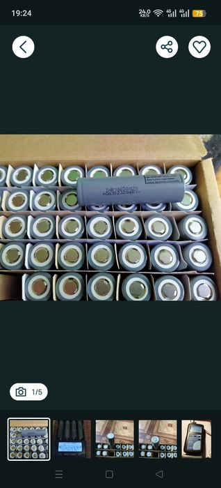 Акумулятор lg inr18650m29 2850маг