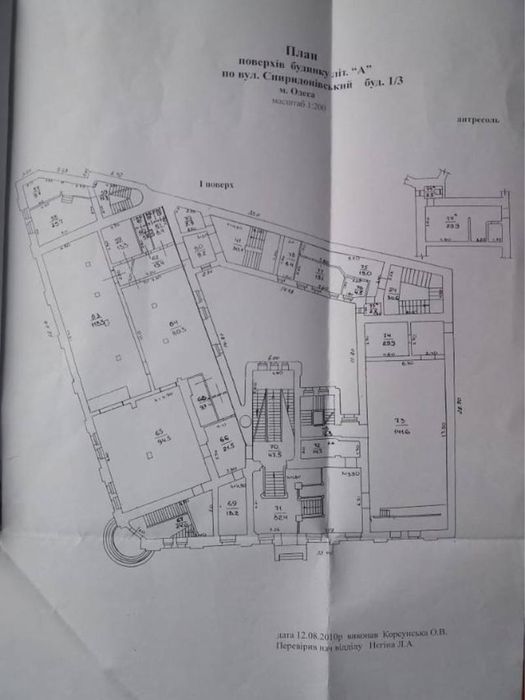 Комерційна нерухомість за адресою Куликове поле пл. (площа 3950 м²) - Atlanta.ua - фото 17