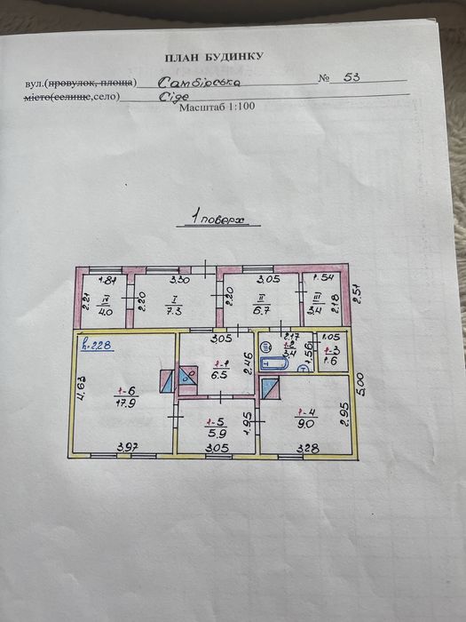Хата,гараж,сауна,озеро,літня кухня,стайня,
