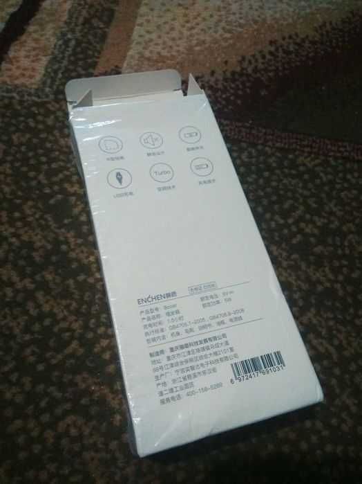 Коробка упаковочная к машинке для стрижки Xiaomi ENCHEN (1 -4 фото)