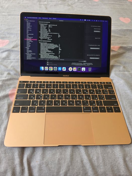 Apple Macbook 12" 2017 256Gb Gold (MRQN2)