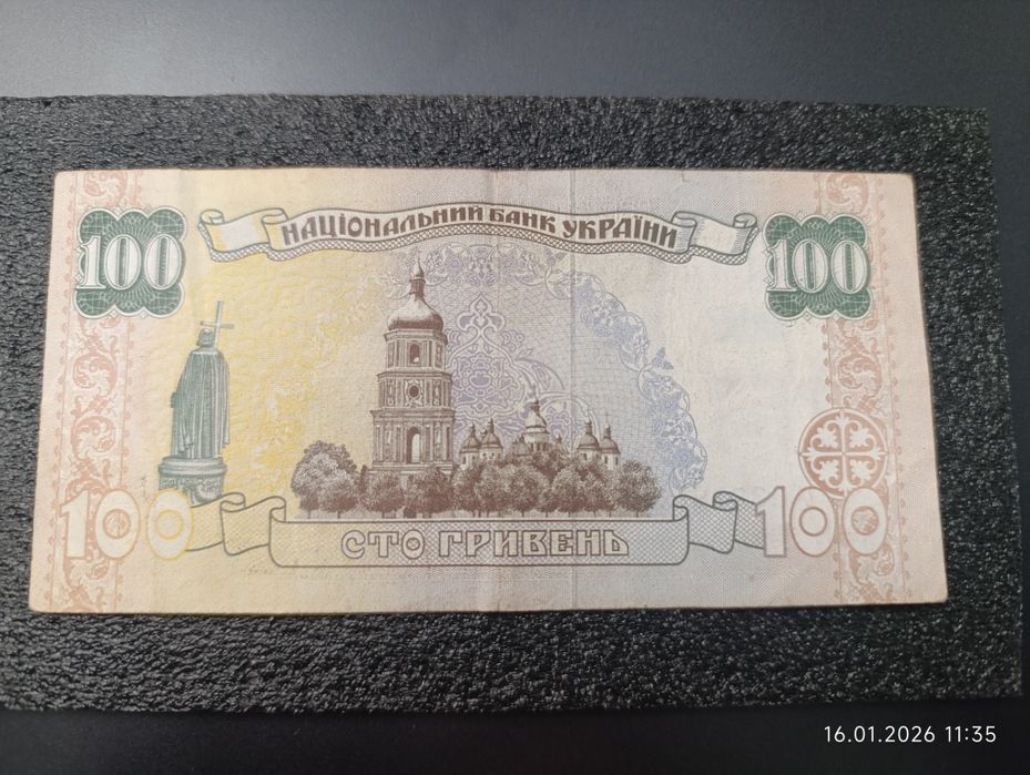 Банкнота 100 гривень, купюра сто гривень Шевченко 1992