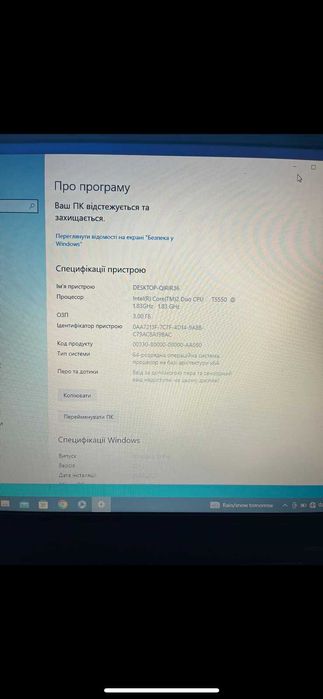 ноутбук Asus F7S