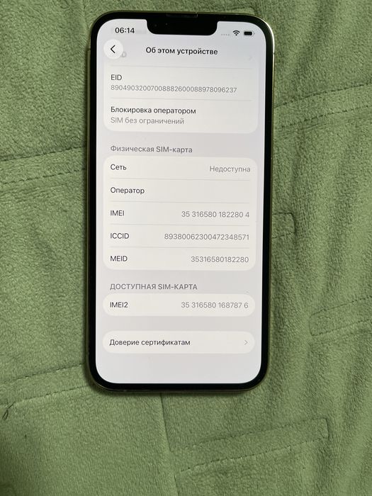Продам Iphone, айфон, 13 pro, 128 g ціна 16500 гр.
