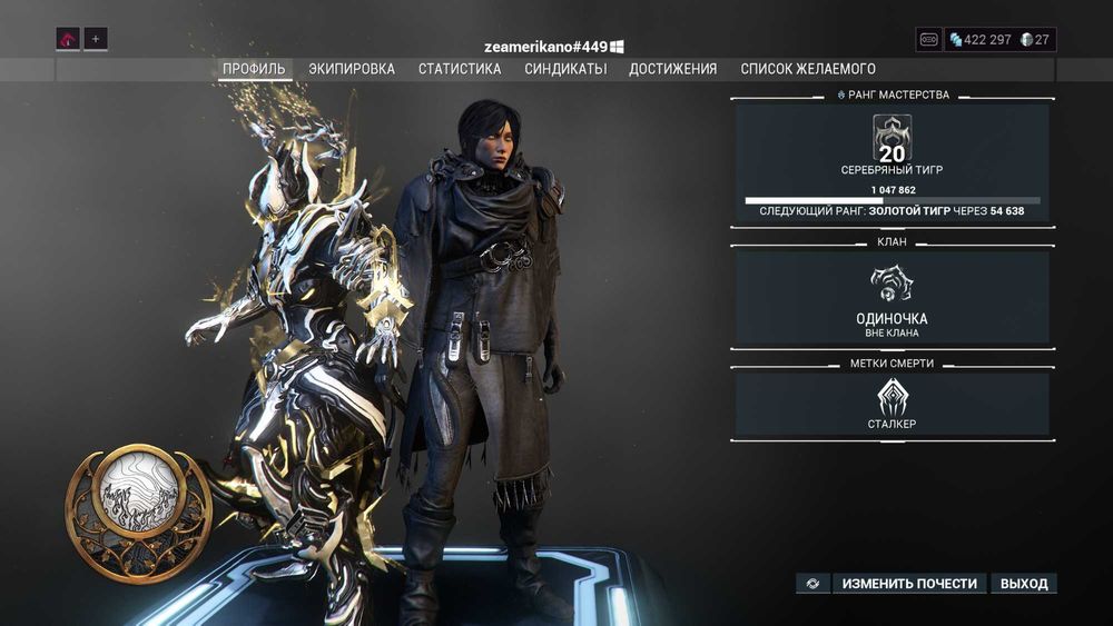 ТЕРМІНОВО!!! Продам аккаунт Warframe