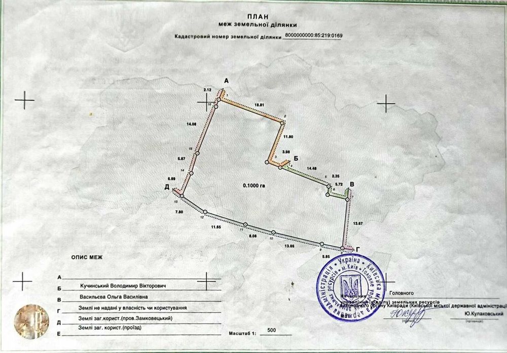 Продаж будинку Подільський район Замковецький провулок 7