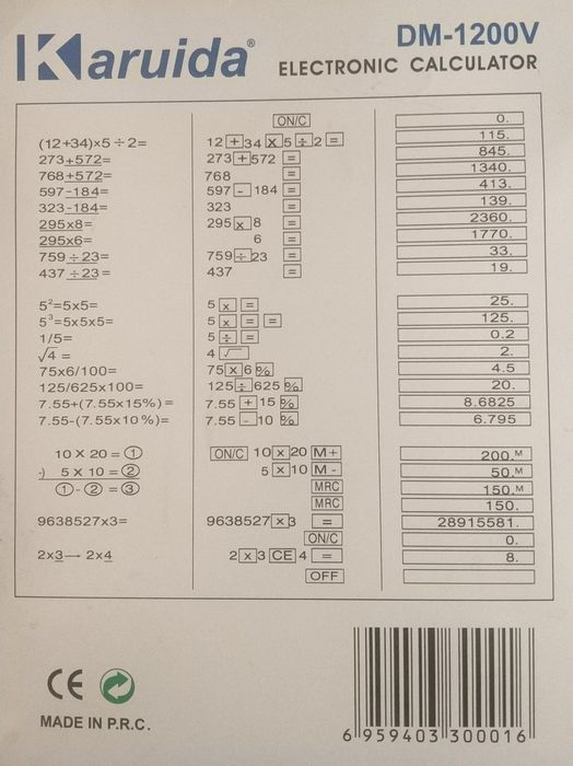 Продам офісний калькулятор