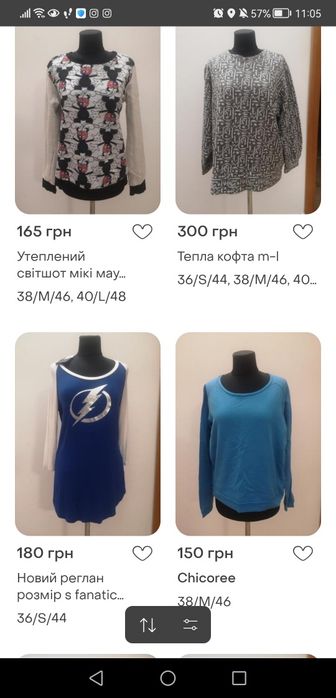 Кофти М флісові термо