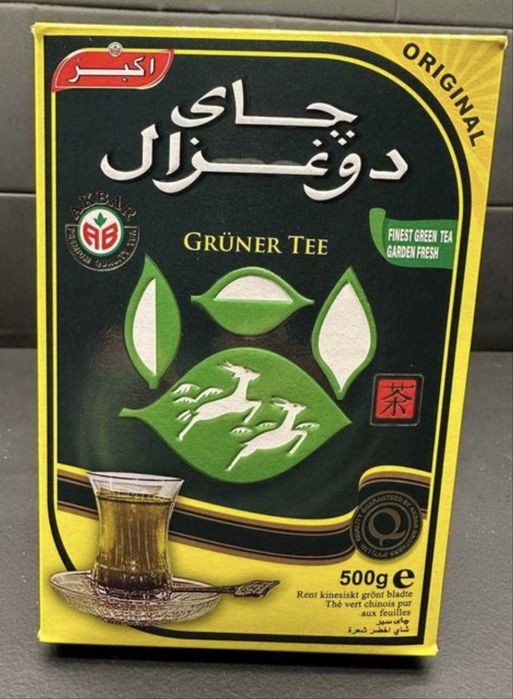 Чай Do Ghazal Tea Китай Индийский