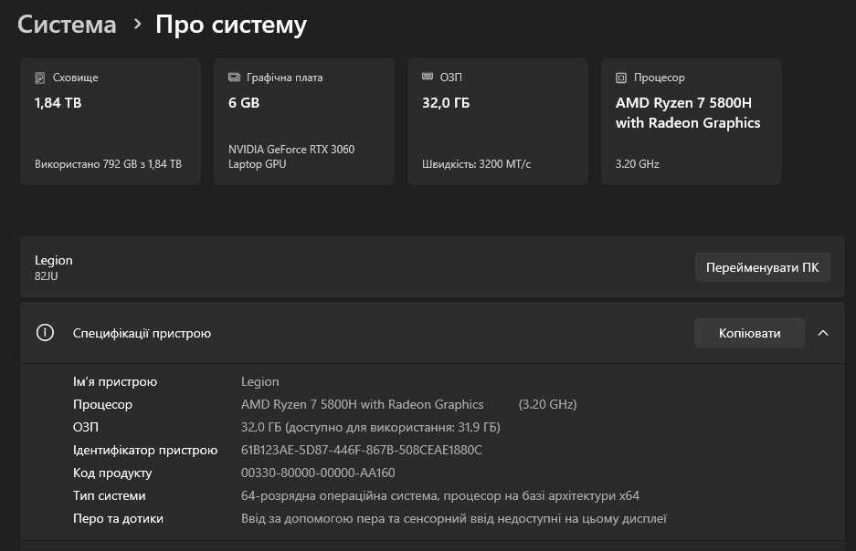 Lenovo legion 5, RTX 3060, Ryzen 7 5800H, ОЗУ 32ГБ, SSD 2ТБ