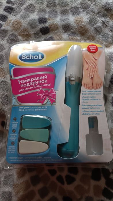 Електрична пилочка