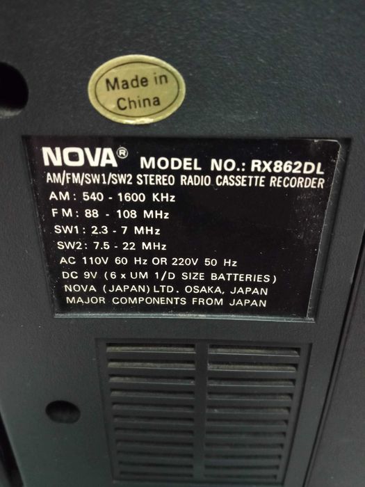 Магнитофон   NOVA
