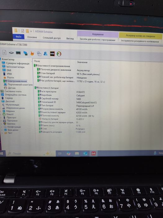 Компактний 12.5 lenovo ThinkPad x280 /i5 8350у/8 ГБ/SSD 256