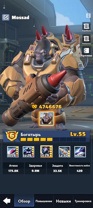 Продам аккаунт игры Last war