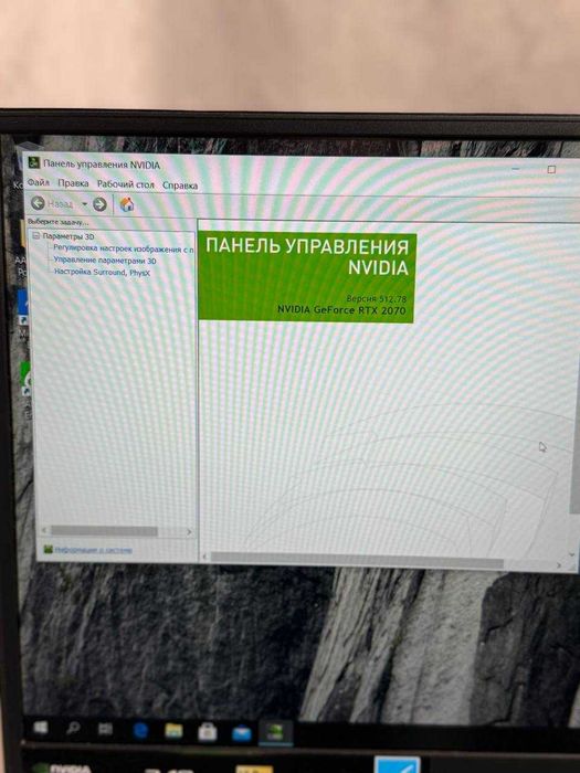 Asus ROG Zephyrus S GX502 i7-9750H 16ram RTX 2070 ssd 512 240Hz