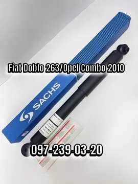 Амортизатор Задній Fiat Doblo 263/Opel Combo з 2010