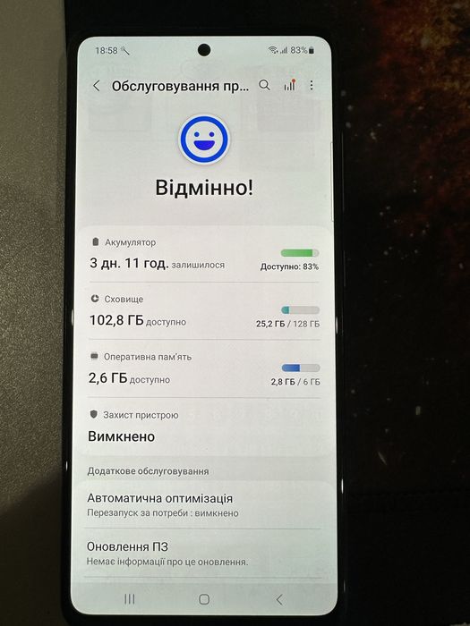 Samsung A51 6/128