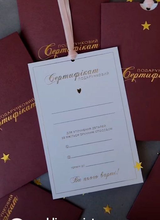 Масаж Софіївський квартал