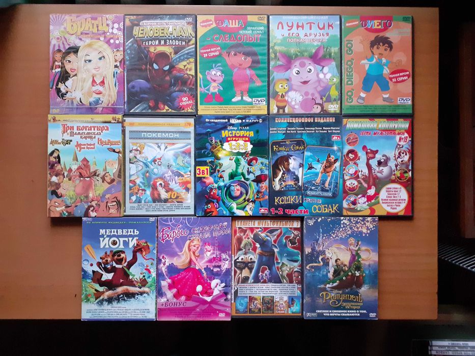 DVD - диски с мультфильмами и фильмами для детей