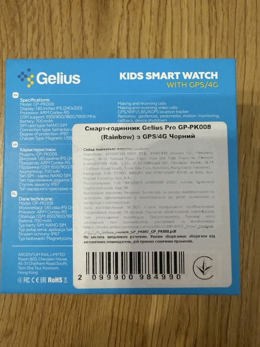 Дитячий годинник Gelius Kids Smart Watch
