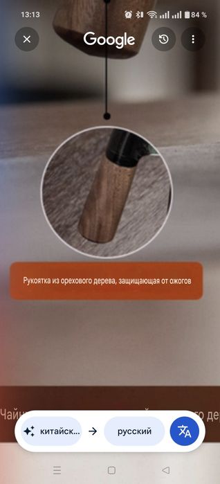 Kamjove. Типод. Заварочный чайник. Китайский чай