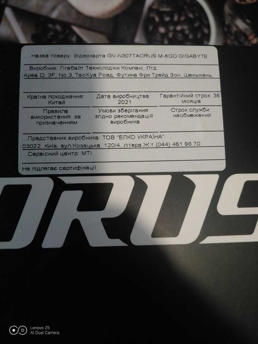 RTX 3070 TI Aorus Master 8GB GDDR6X
