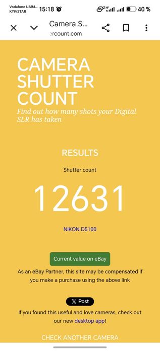 Дзеркальний фотоапарат Nikon D5100 18-55 VR Kit (в новому стані)